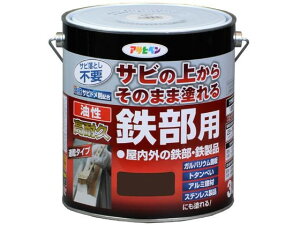 油性 高耐久鉄部用 3L こげ茶 アサヒペン