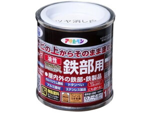 油性 高耐久鉄部用 1/12L ツヤ消し白 アサヒペン