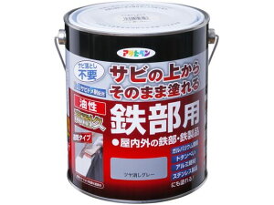 油性 高耐久鉄部用 1.6L ツヤ消しグレー アサヒペン