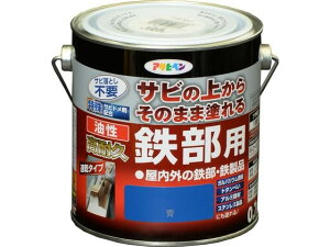 油性 高耐久鉄部用 0.7L 青 アサヒペン