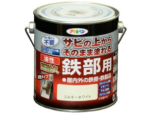 油性 高耐久鉄部用 0.7L ミルキーホワイト アサヒペン