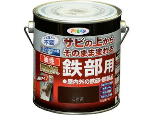 油性 高耐久鉄部用 0.7L こげ茶 アサヒペン