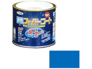 水性スーパーコート 1/5L 空色 アサヒペン