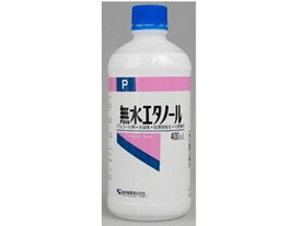 無水エタノールP 400mL 健栄製薬