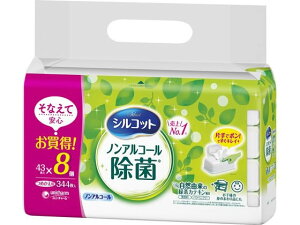 VRbg mAR[ۃEFbgeBbV l 43×8 jE`[