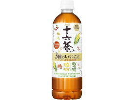 十六茶と3種のいいこと 630ml アサヒ飲料