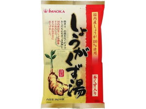 しょうがくず湯(和紙調) 20g×6 今岡製菓