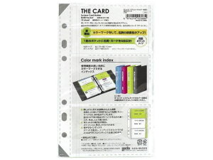 ザ・カード システムカードホルダー 差替 補充用 10枚 セキセイ C-60-00