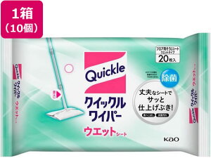 NCbNCp[ EGbgV[g20×10 KAO