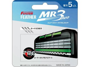 MR3lI ֐n 5R tFU[S䓁