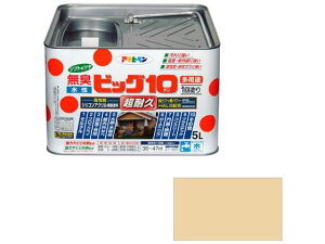 rbO10pr 5L 222 x[W ATqy