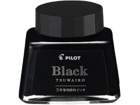 一般書記用インキ 強色(TSUWAIRO) ブラック パイロット INK-30TW-B