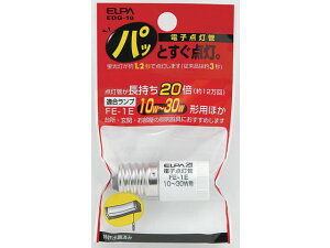 dq_FE1E d EDG-10