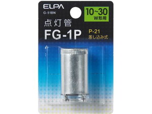 _FG-1P d G-51BN