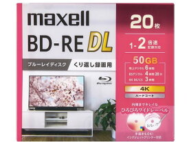 録画用BD-REDL くり返し録画50GB 1～2倍速20枚 マクセル BEV50WPG.20S