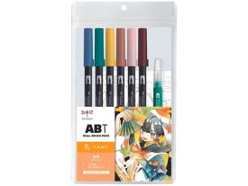 水性マーカー ABT6色イラストセット 鳥 トンボ鉛筆 AB-T6CBDQA