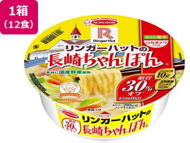 ロカボデリPLUS リンガーハットの長崎ちゃんぽん 糖質オフ 12食 エースコック