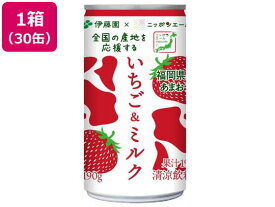 ニッポンエールいちご&ミルク 190g×30缶 伊藤園