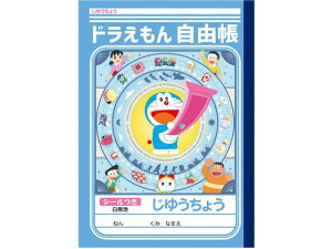 䂤傤 h B5 n VEm[g 087214005
