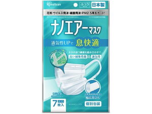 imGA[}XN ӂ zCg 7 ACXI[} PK-NI7L