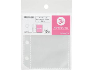 RNVoC_- |PbgtB 3 10 LOW 5230P-10