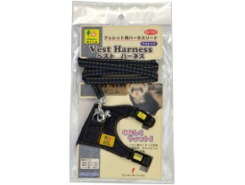 フェレット・ベストハーネス デニム 三晃商会 781