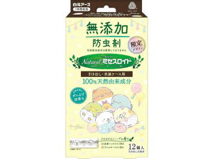 Natural~ZXCh ݂R炵 op 12 A[X