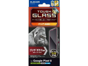 Google Pixel 8 KXtB S 0.21mm GR PM-P233FLGO