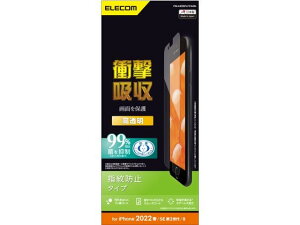 iPhone SE 3 ՌztB wh~ GR PM-A22SFLFPAGN