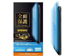 iPhoneSE3tBՌz˖h~ GR PM-A22SFLPBLR