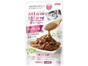 MiawMiaw O[r[T[ 70g ACVA MGR-3
