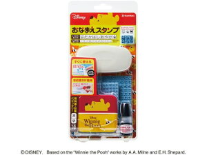 おなまえスタンプ 大文字・小文字セット くまのプーさん シヤチハタ GA-CADP