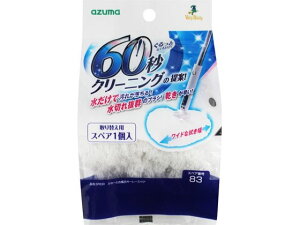 �ӂ�[�Ƃ����C�L�[���[ �X�y�A �A�Y�}�H�� SP830