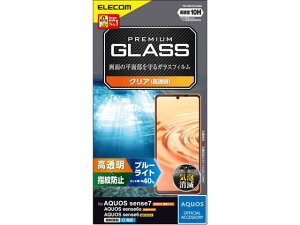 AQUOS sense7 KXtB BLJbg GR PM-S221FLGGBL