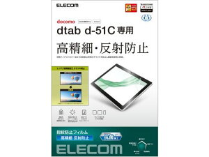 dtab d-51C tB  hw GR TB-S221FLFAHD