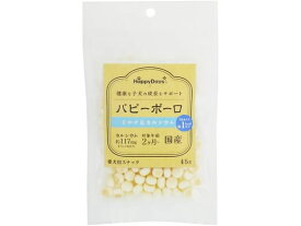パピーボーロ ミルク&カルシウム 45g ペットプロジャパン