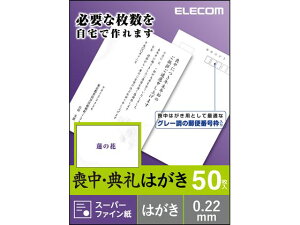 rnKL W @ 50 GR EJH-MS50G3