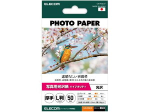 ʐ^p  L 50 GR EJK-HQL50