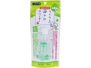 らくらく涙やけケアクリーナー 45ml スーパーキャット CS-22