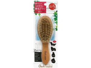 おウチ・クチュール 豚毛ブラシ スーパーキャット OC-19