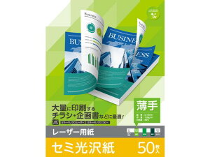 [U[v^[p A4 50 GR ELK-GUNA450