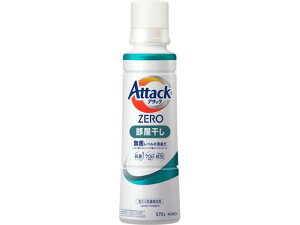 A^bNZERO  TCY { 570g KAO
