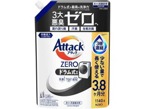 A^bNZERO hp ߂p 1140g KAO