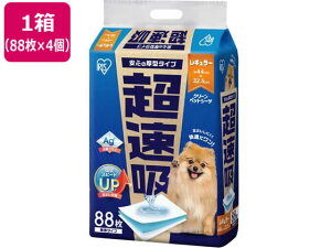 zybgV[c M[ 88×4 ACXI[} CSPS-88