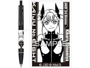 wb8x j{[F lm{LR qTS HH3723