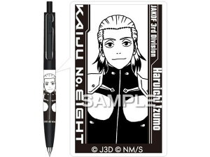 『怪獣8号』 ユニボールワンF 出雲ハルイチ ヒサゴ HH3727