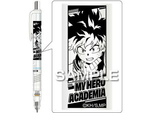 『僕のヒーローアカデミア』 デルガード 緑谷出久 ヒサゴ HH2931