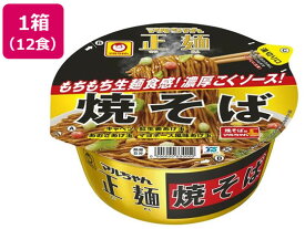 マルちゃん正麺 カップ 焼そば 126g×12食 東洋水産