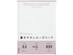 書きやすいルーズリーフ A4 5mm方眼 100枚 マルマン L1107H