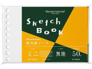 ルーズリーフ 画用紙リーフ ミニ B7 50枚 マルマン L1435A